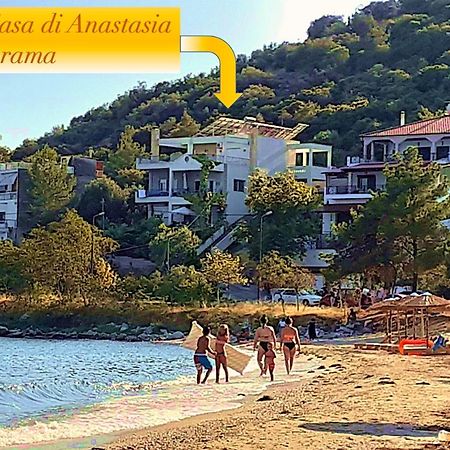 La Casa Di Anastasia - Panorama Неа Карвали Екстериор снимка
