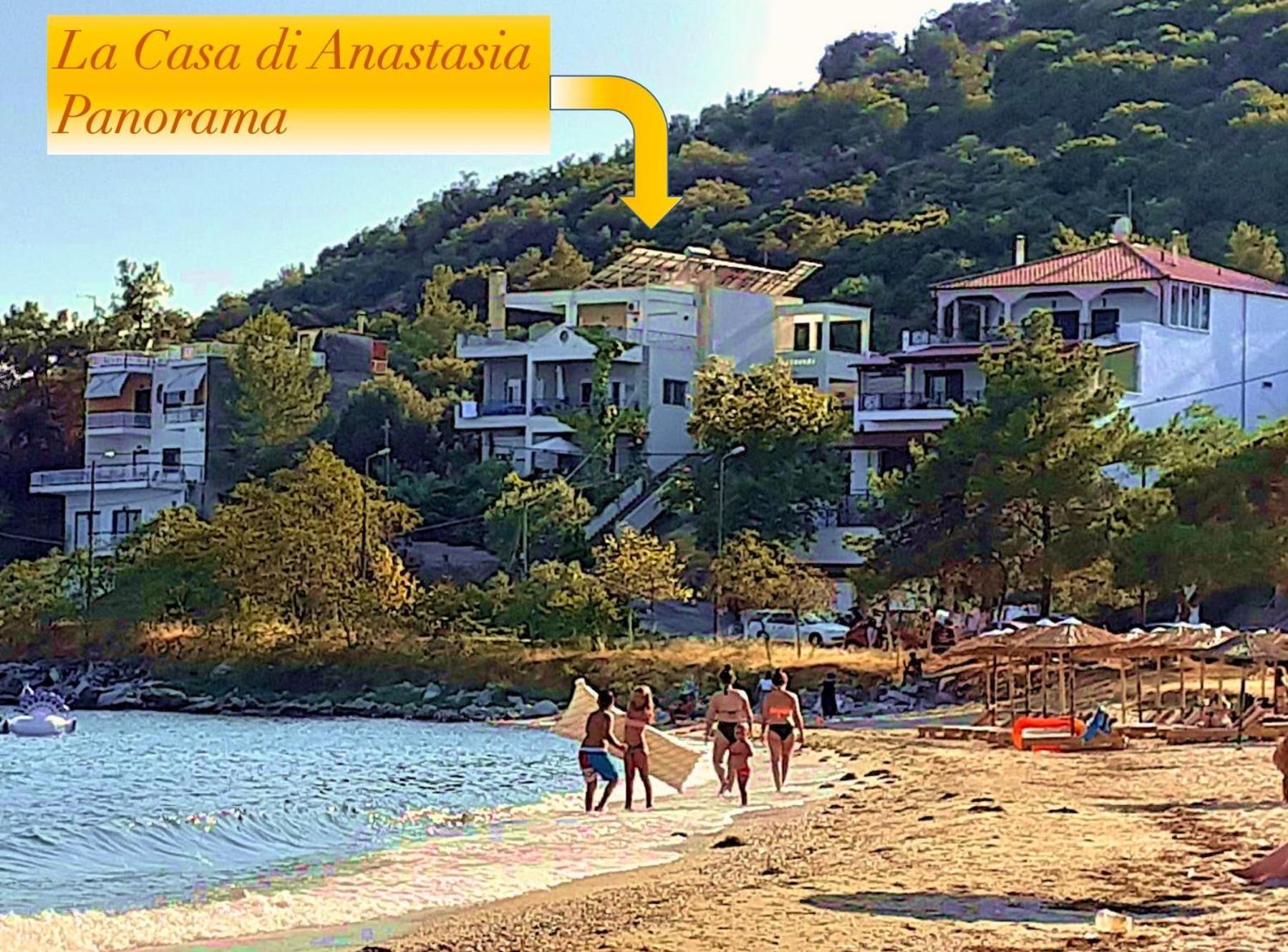 La Casa Di Anastasia - Panorama Неа Карвали Екстериор снимка